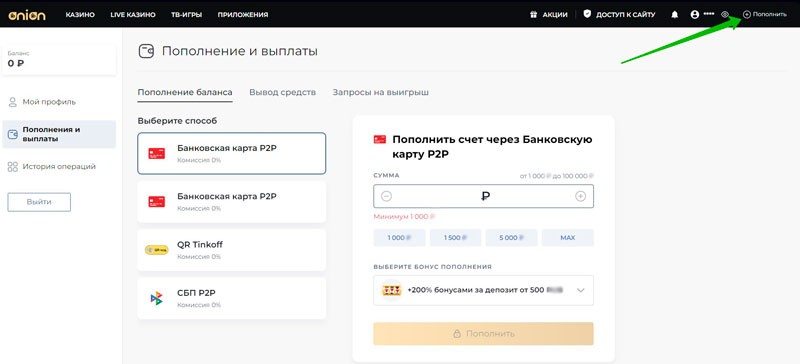 Касса
